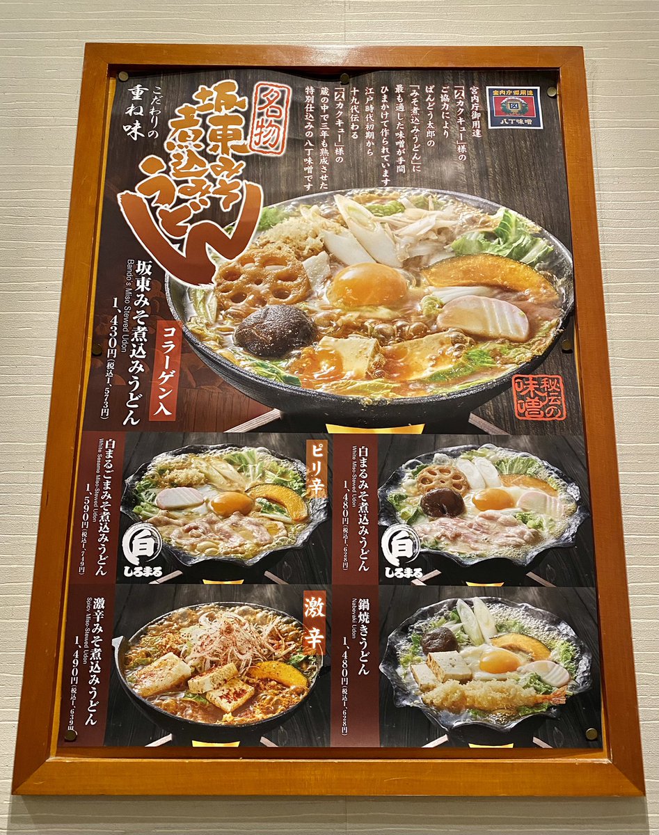 小川桃果