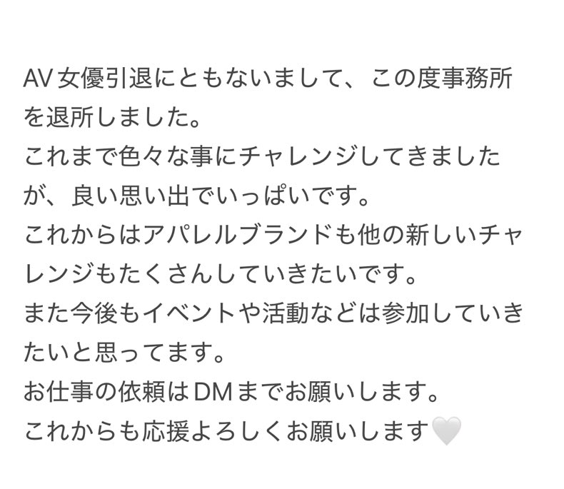 櫻萌子
