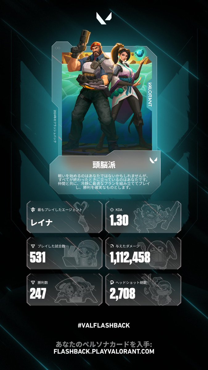 逢見リカ