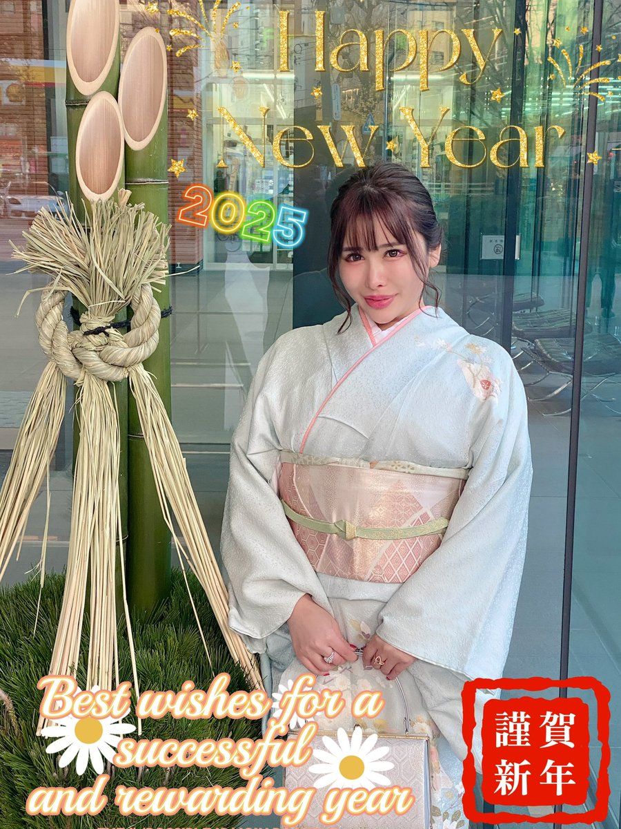 Hazuki Mion