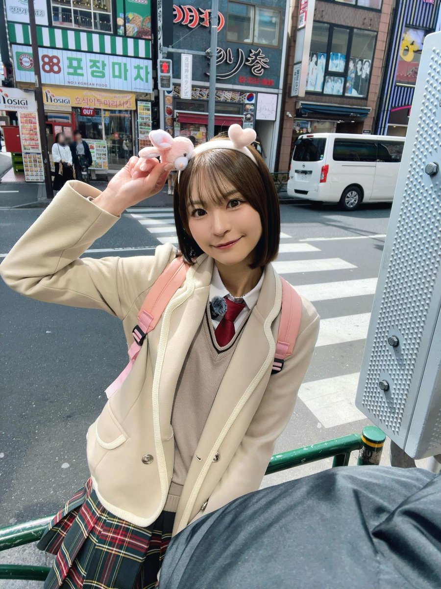 Natsu Tojo