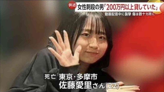 市川花音