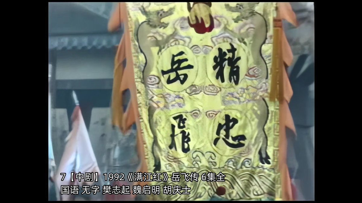 เอริกะ มิซูโมโตะ