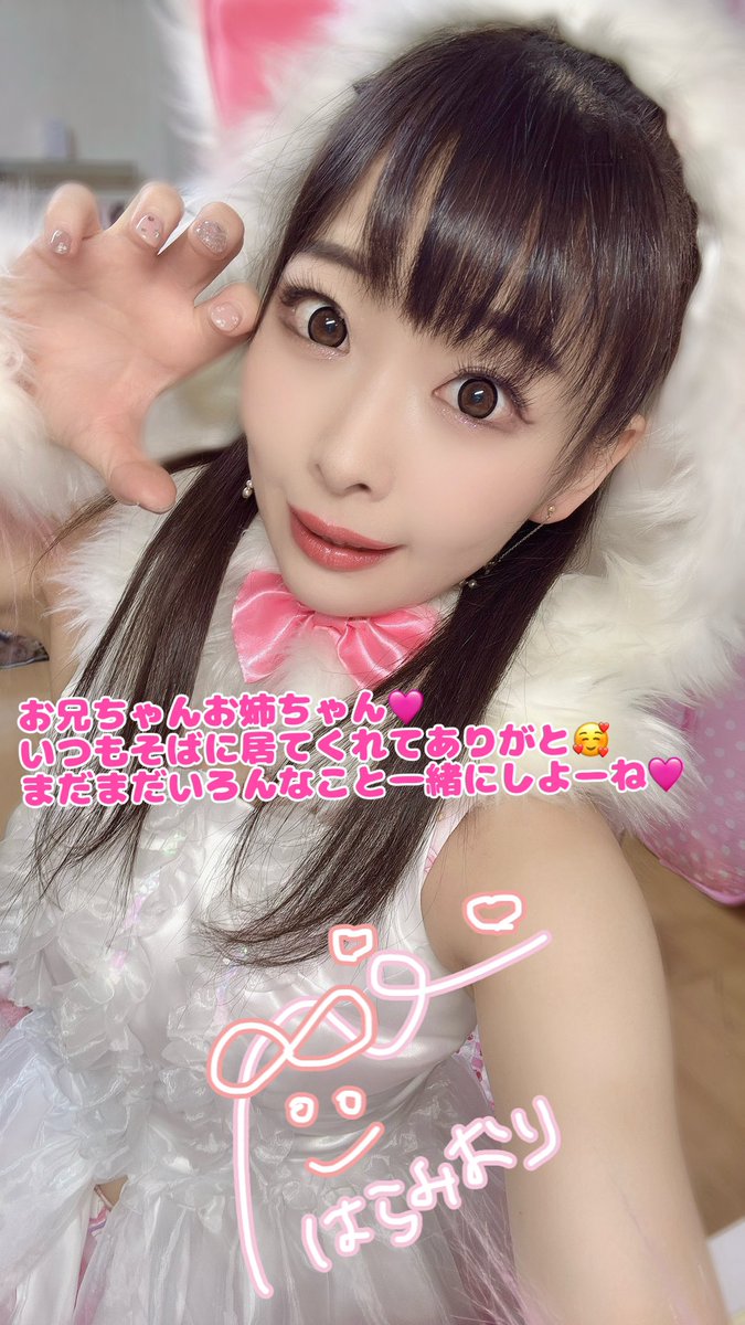 原美織