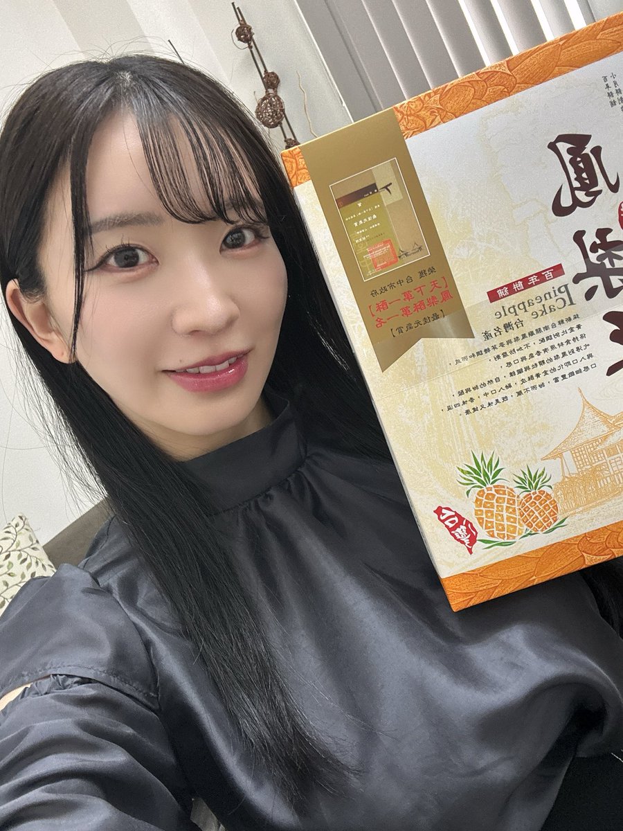 Mayu Suzuki
