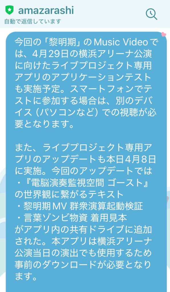 Aoi