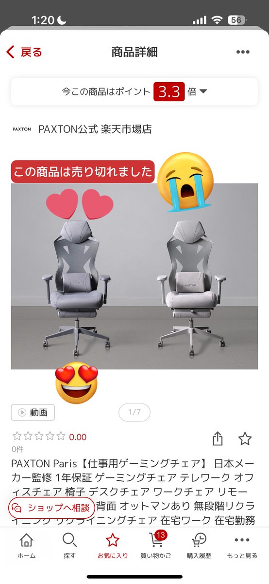 小早川怜子