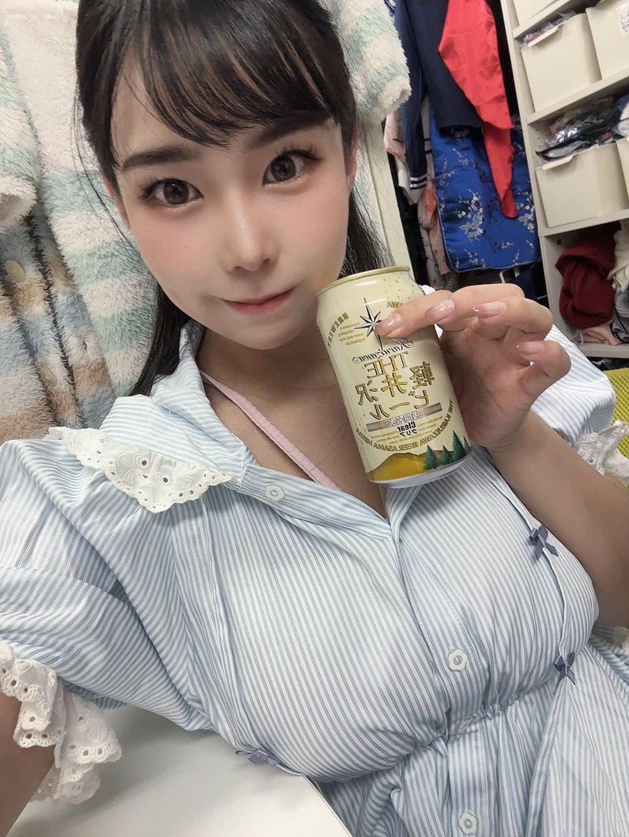 Yuria Yoshine