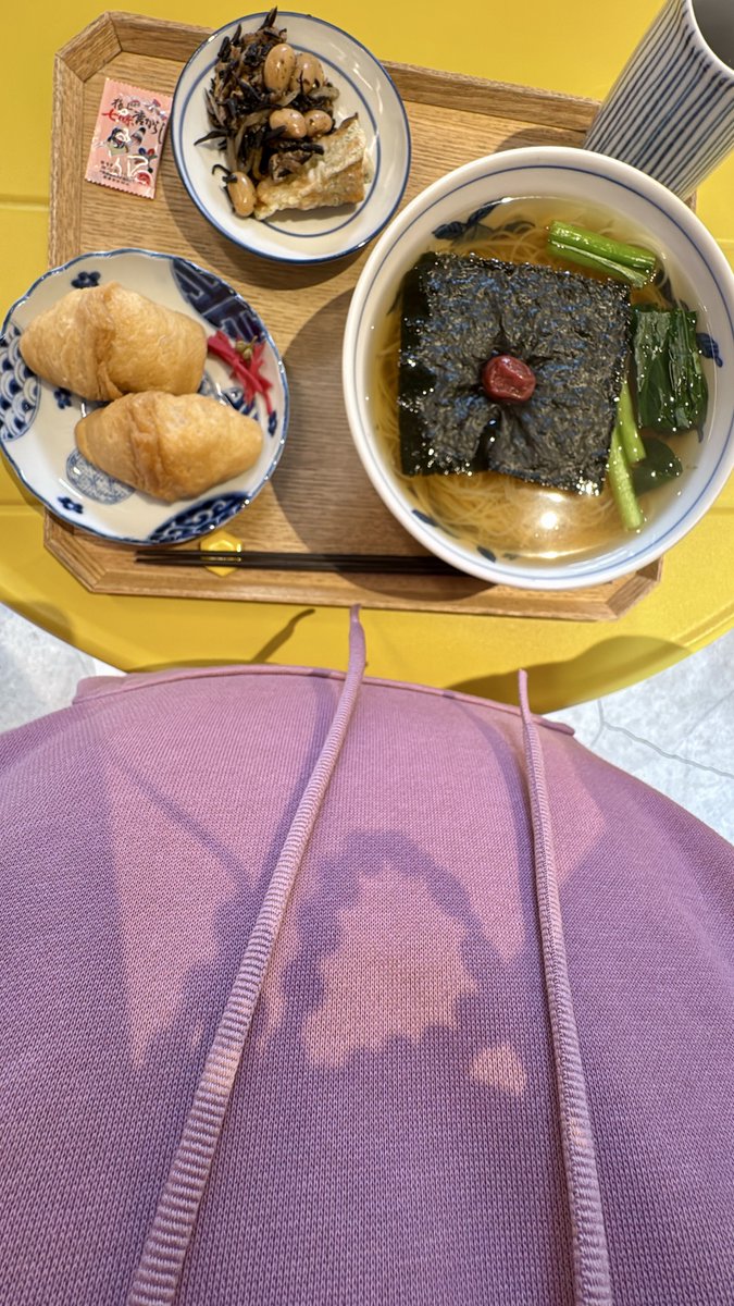 澀谷果步