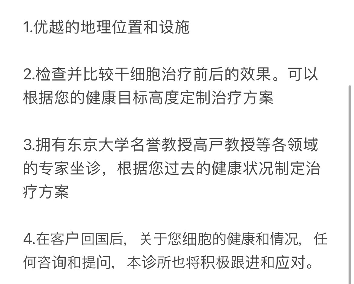 Ánh sáng Asagiri