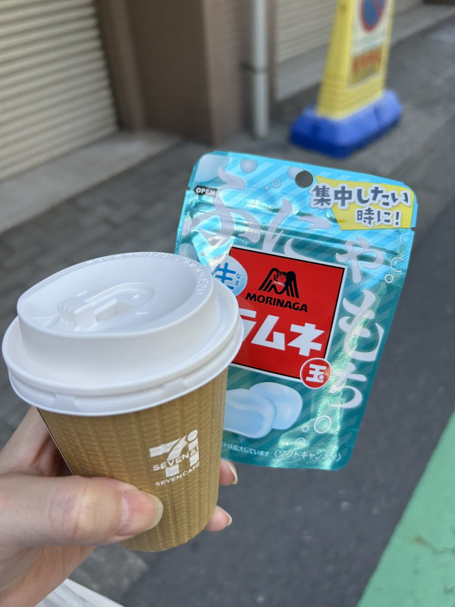あべみかこ