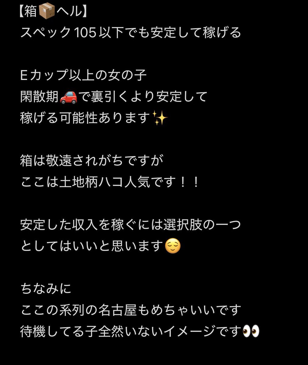 森本つぐみ