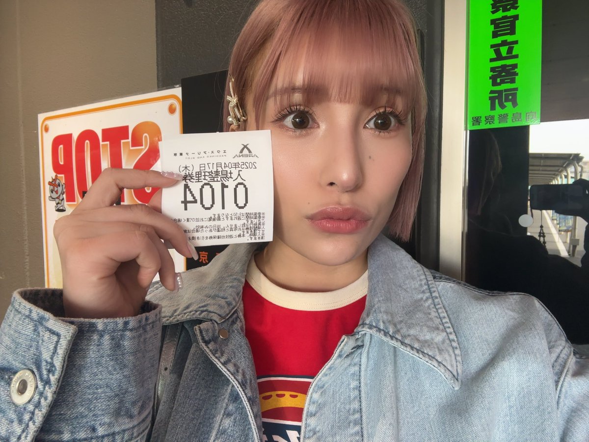 Wakamiya Hazuki