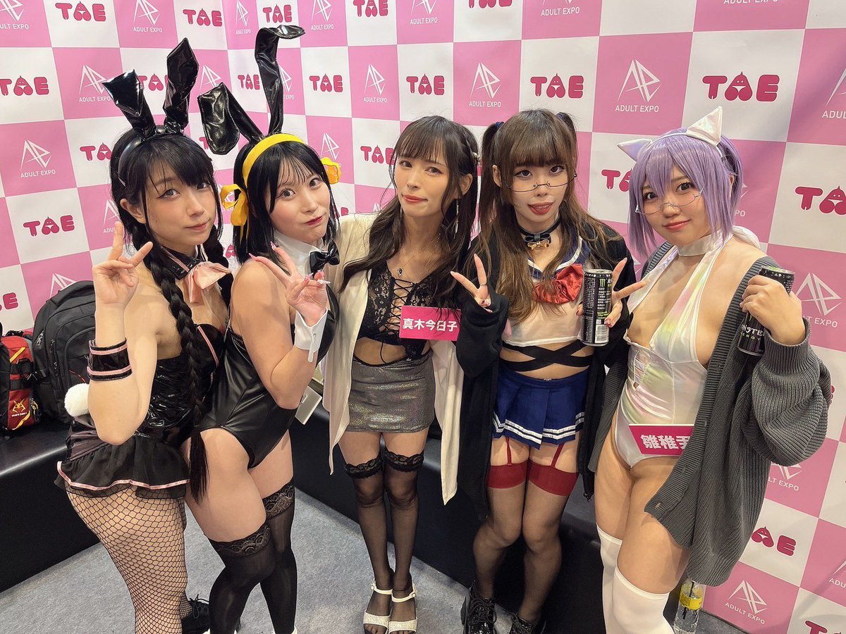 Mihina (Azumi Hina, Nagai Mihina)