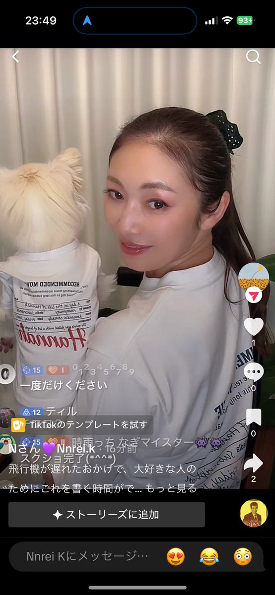 小早川怜子