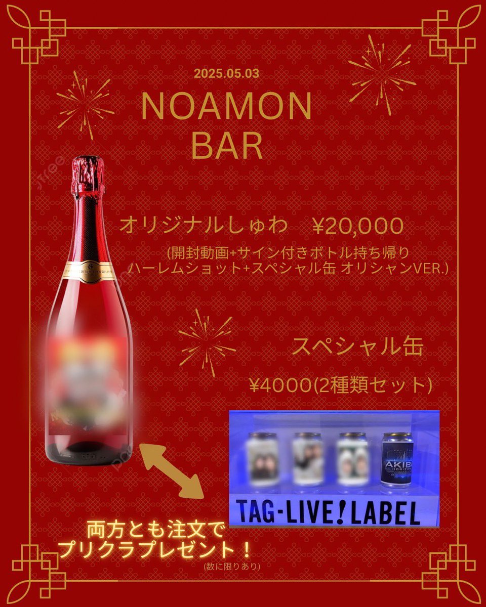 荣川乃亚