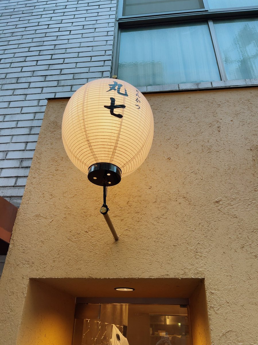 初音实