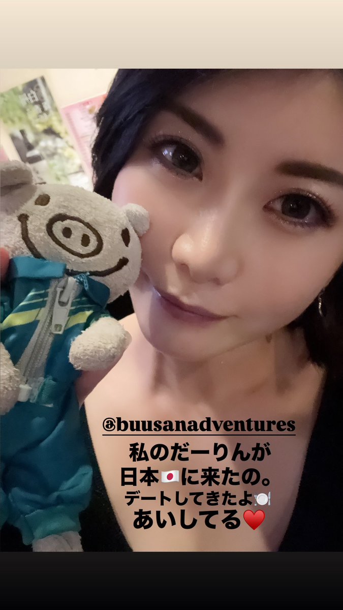 ยูริ โอชิกาวะ