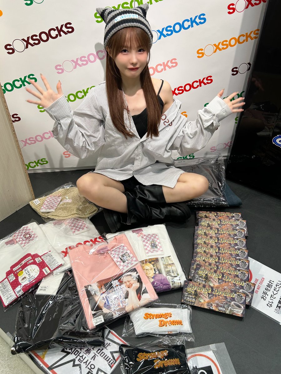 Ichika Matsumoto
