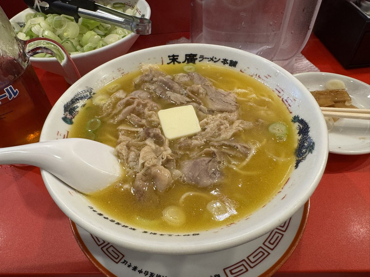 Rieko Hiraoka