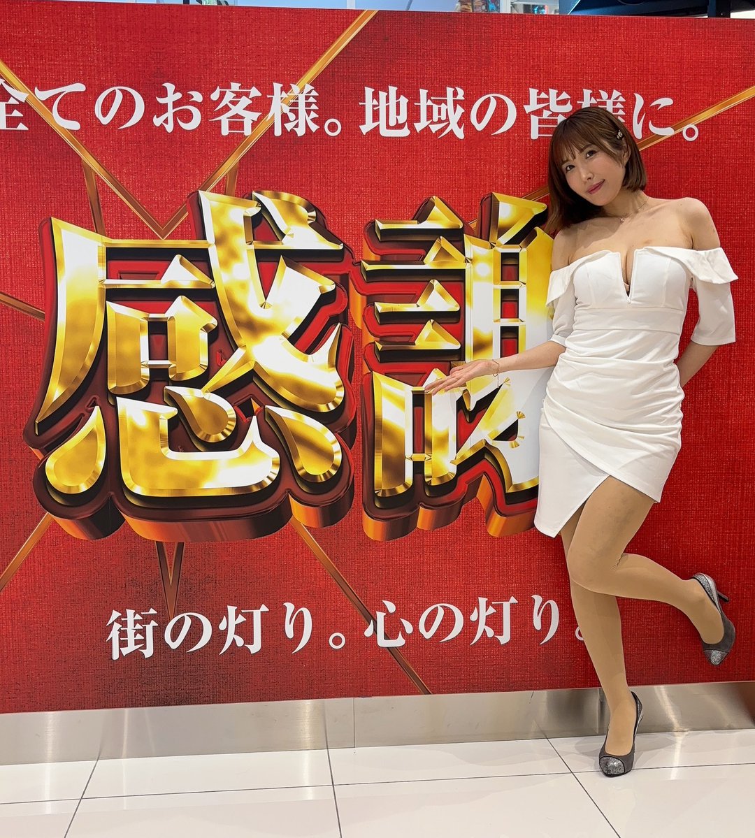 Ayana Lina (Akari Shichihara)