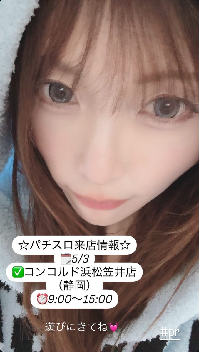 新村晶