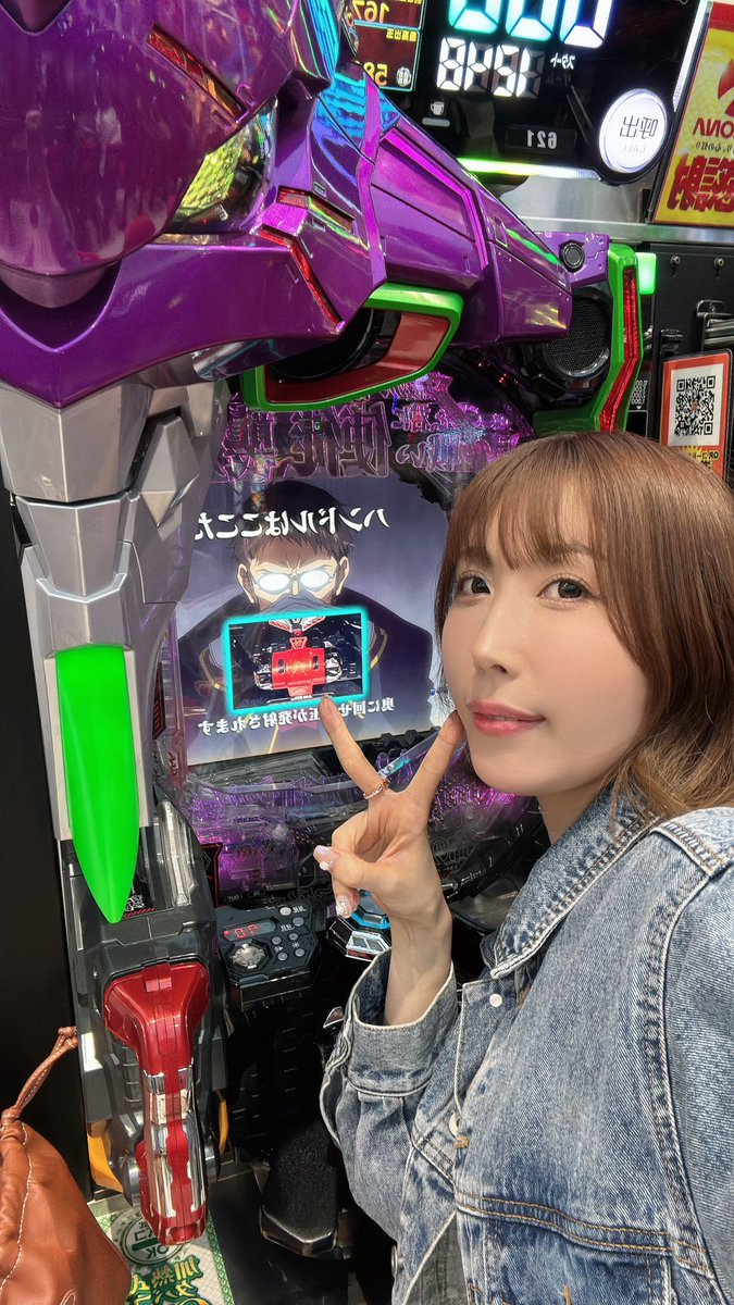 Ayana Lina (Akari Shichihara)
