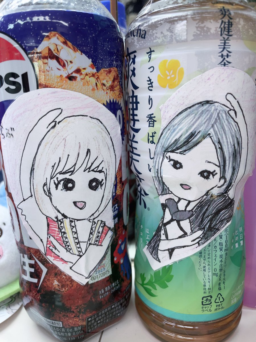 早乙女らぶ