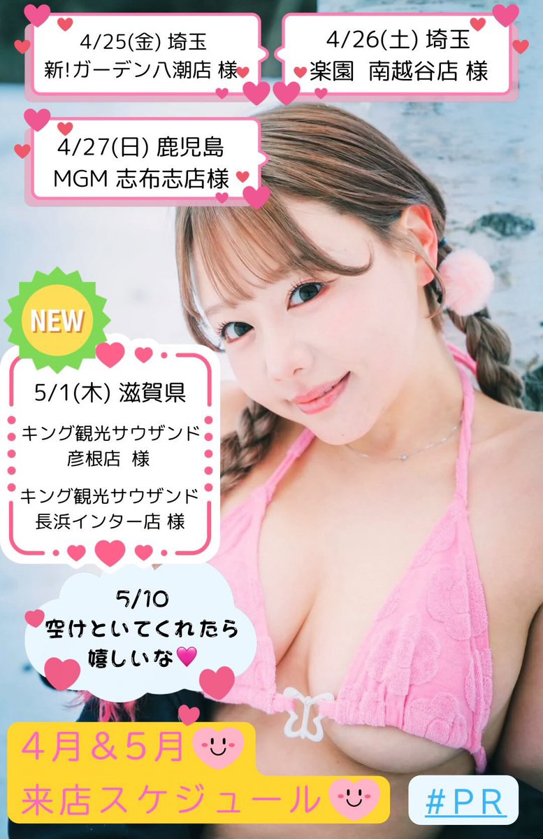 濱崎真緒