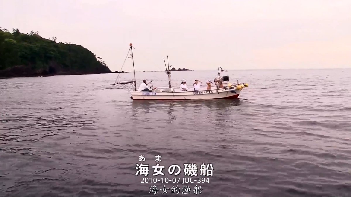 水元惠梨香