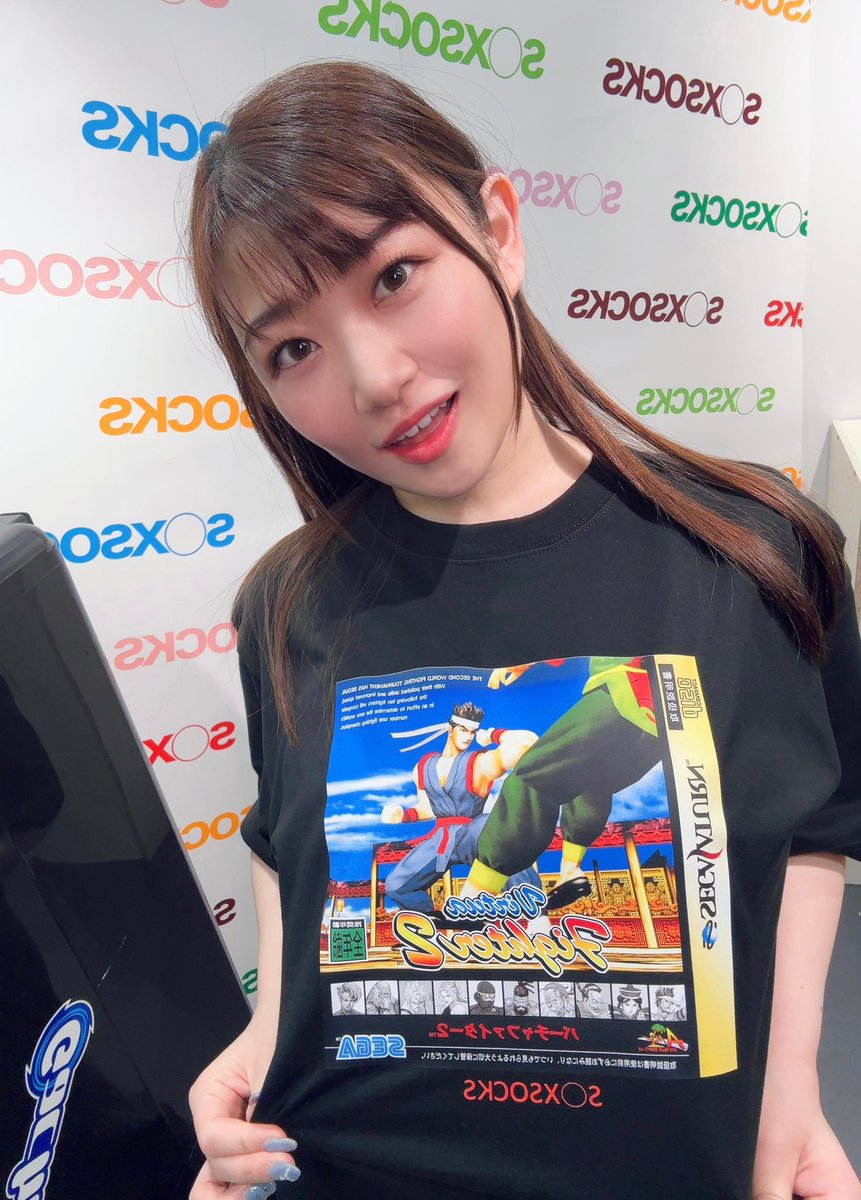 Ena Koume