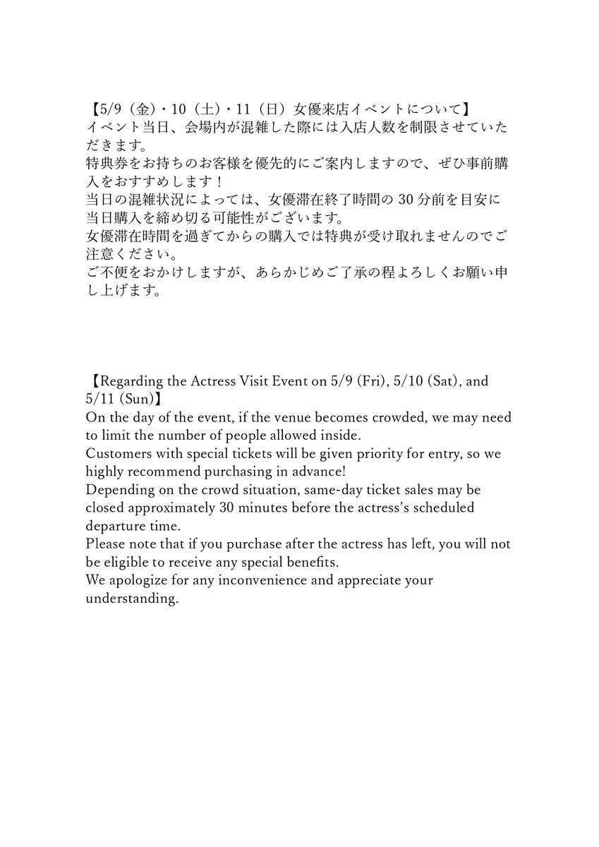 野野浦暖