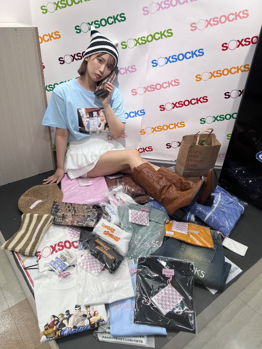 Waka Misono