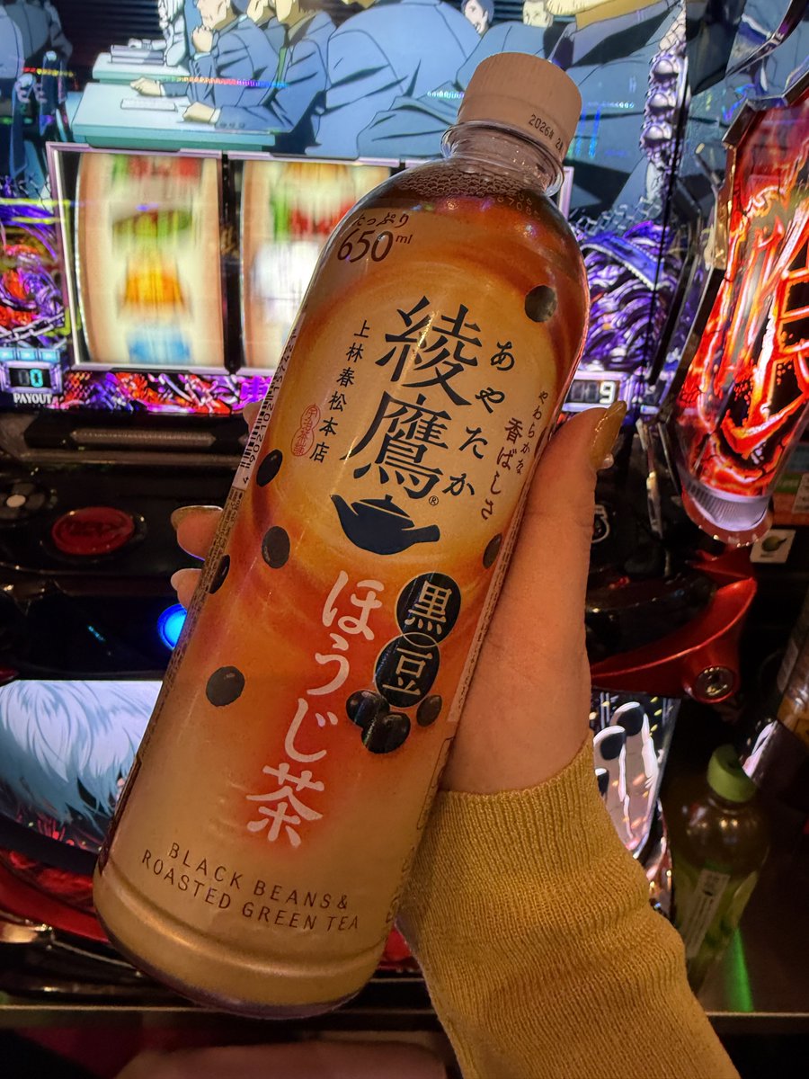 Yui Hatano