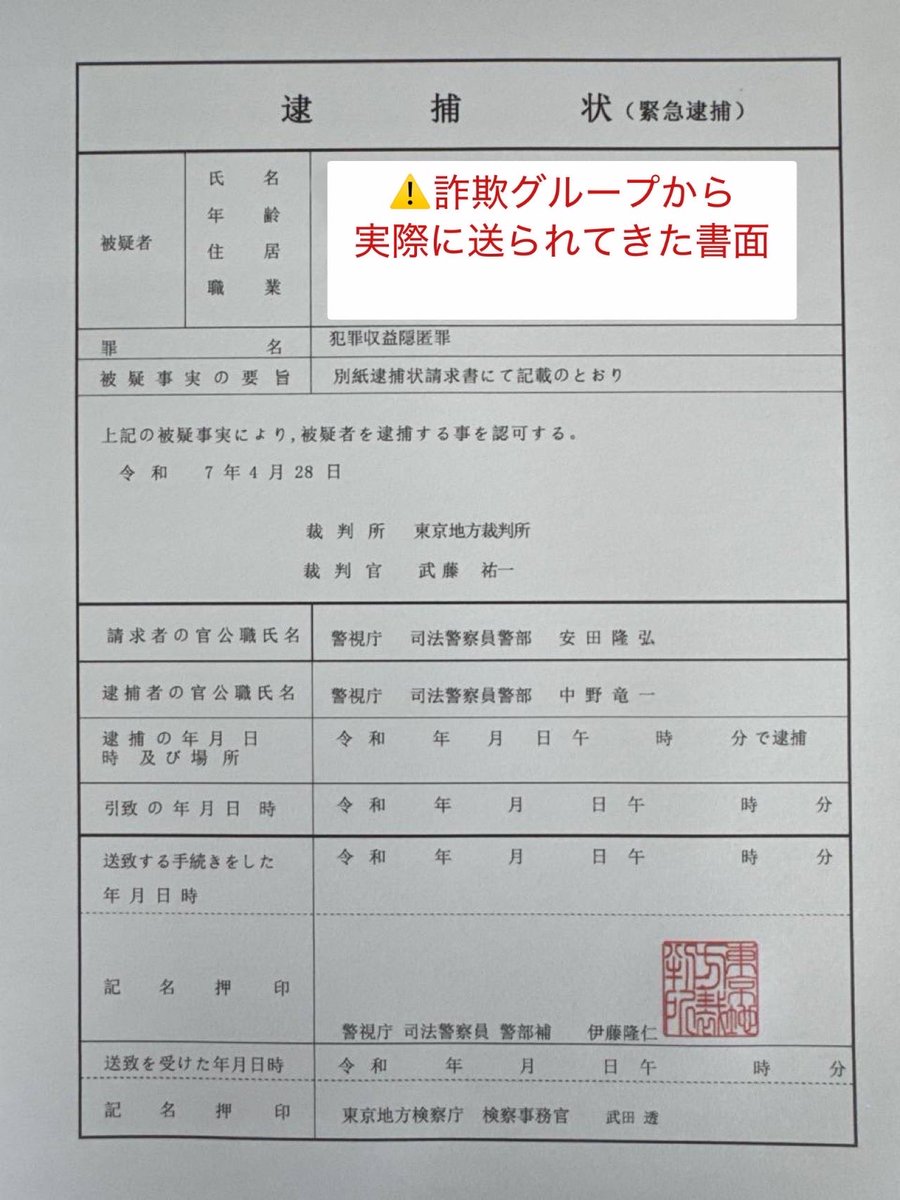 Yuki Takeuchi