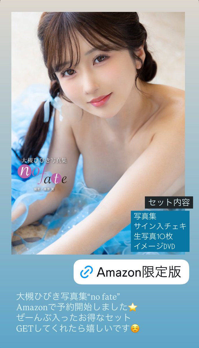 大槻ひびき
