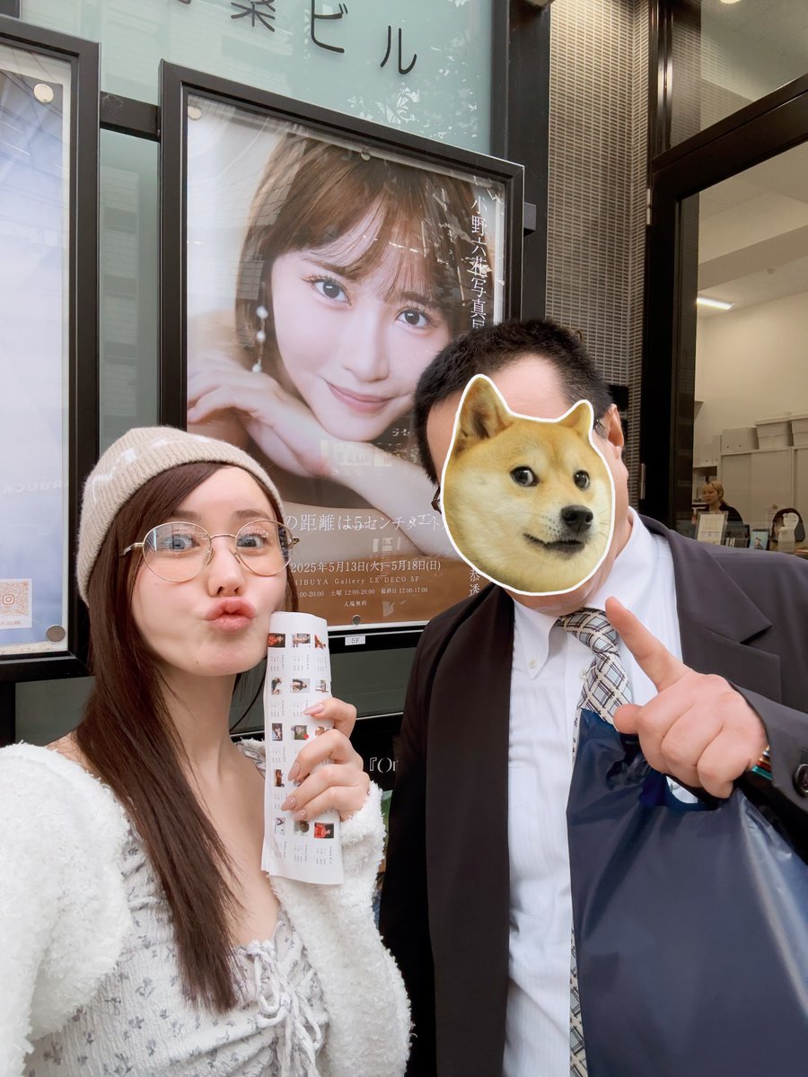 藤森里穗