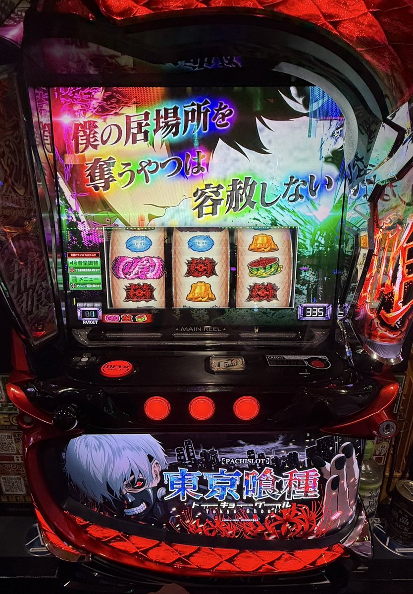 大槻ひびき