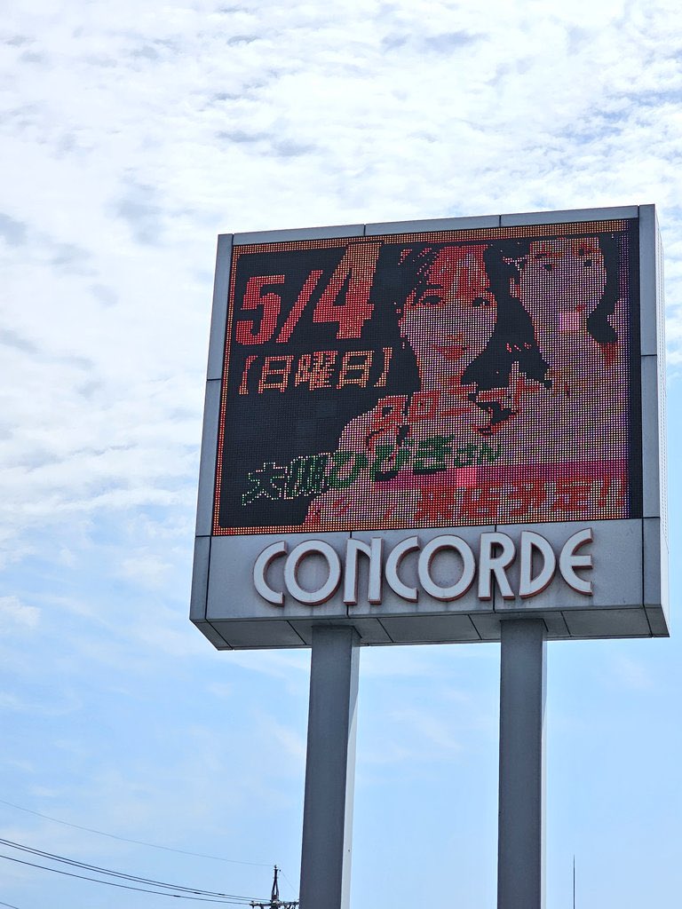 大槻ひびき