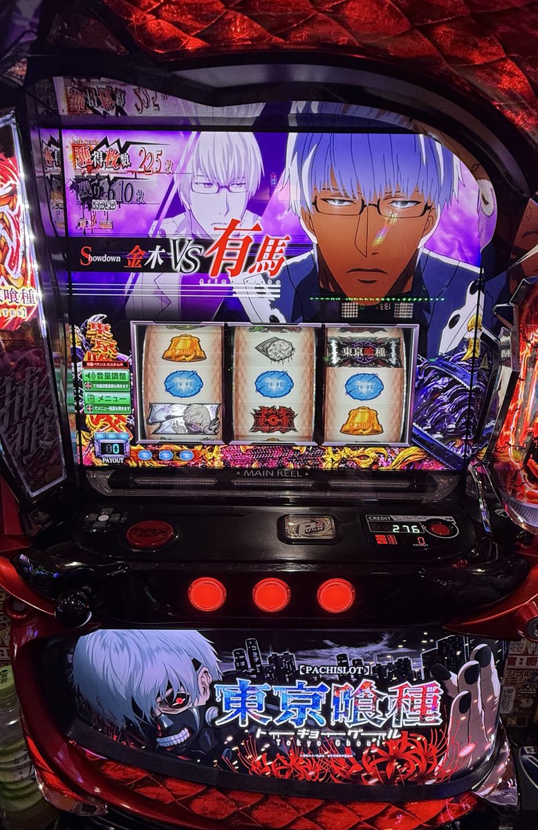 大槻ひびき