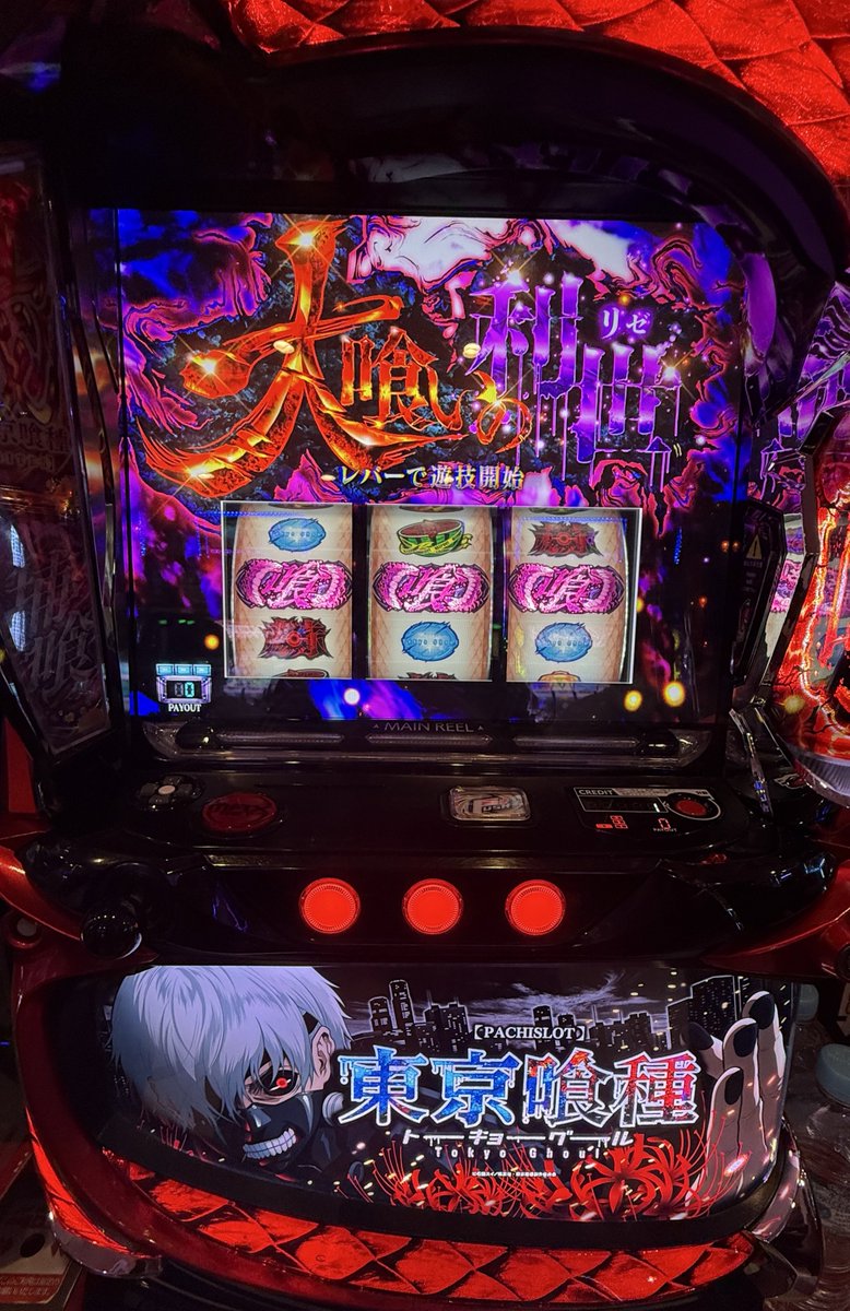 大槻ひびき