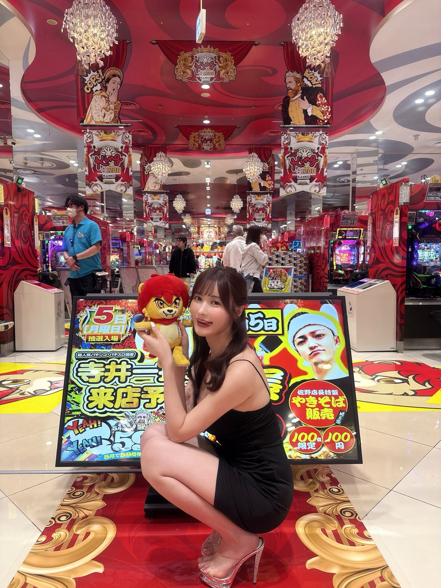 Riho Fujimori