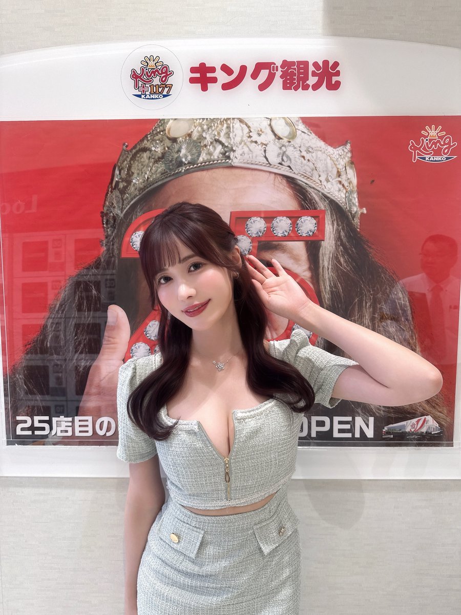 Riho Fujimori