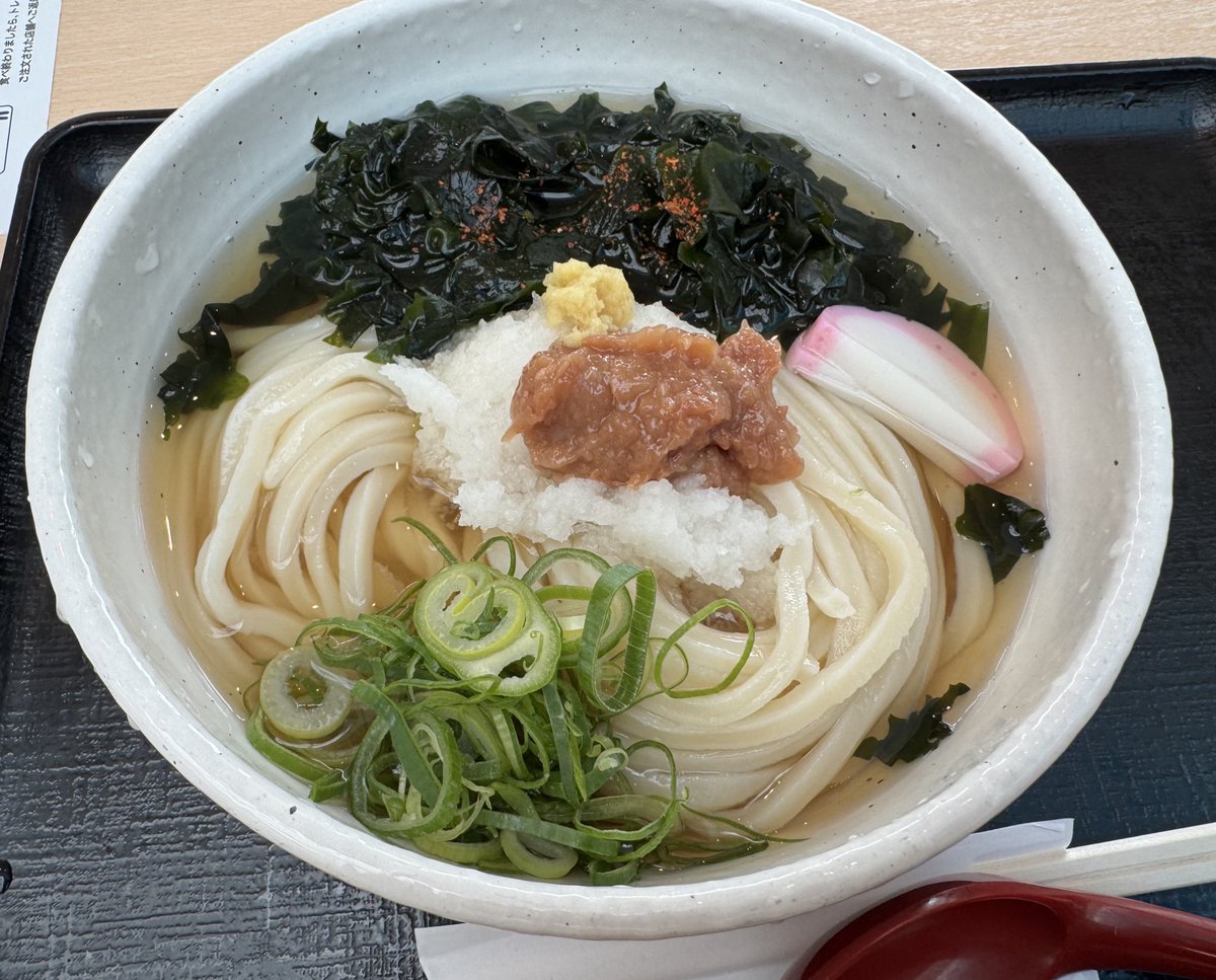 Rieko Hiraoka