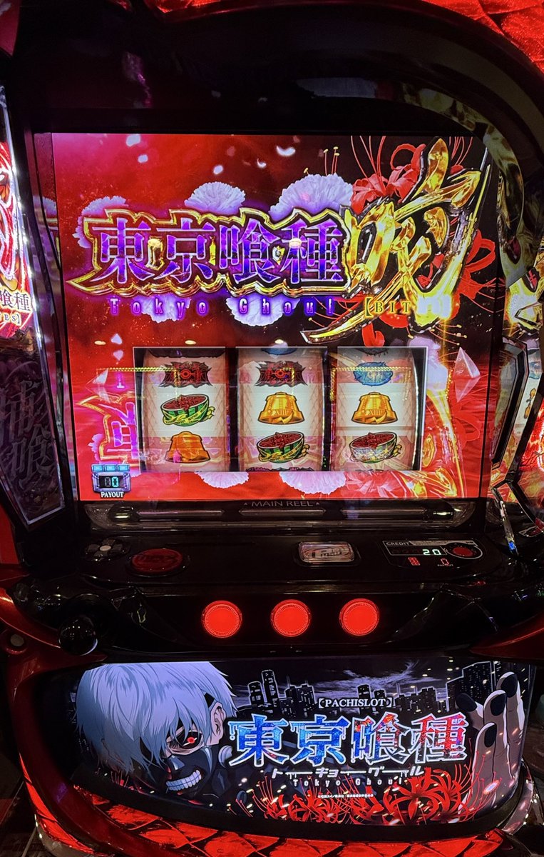 大槻ひびき