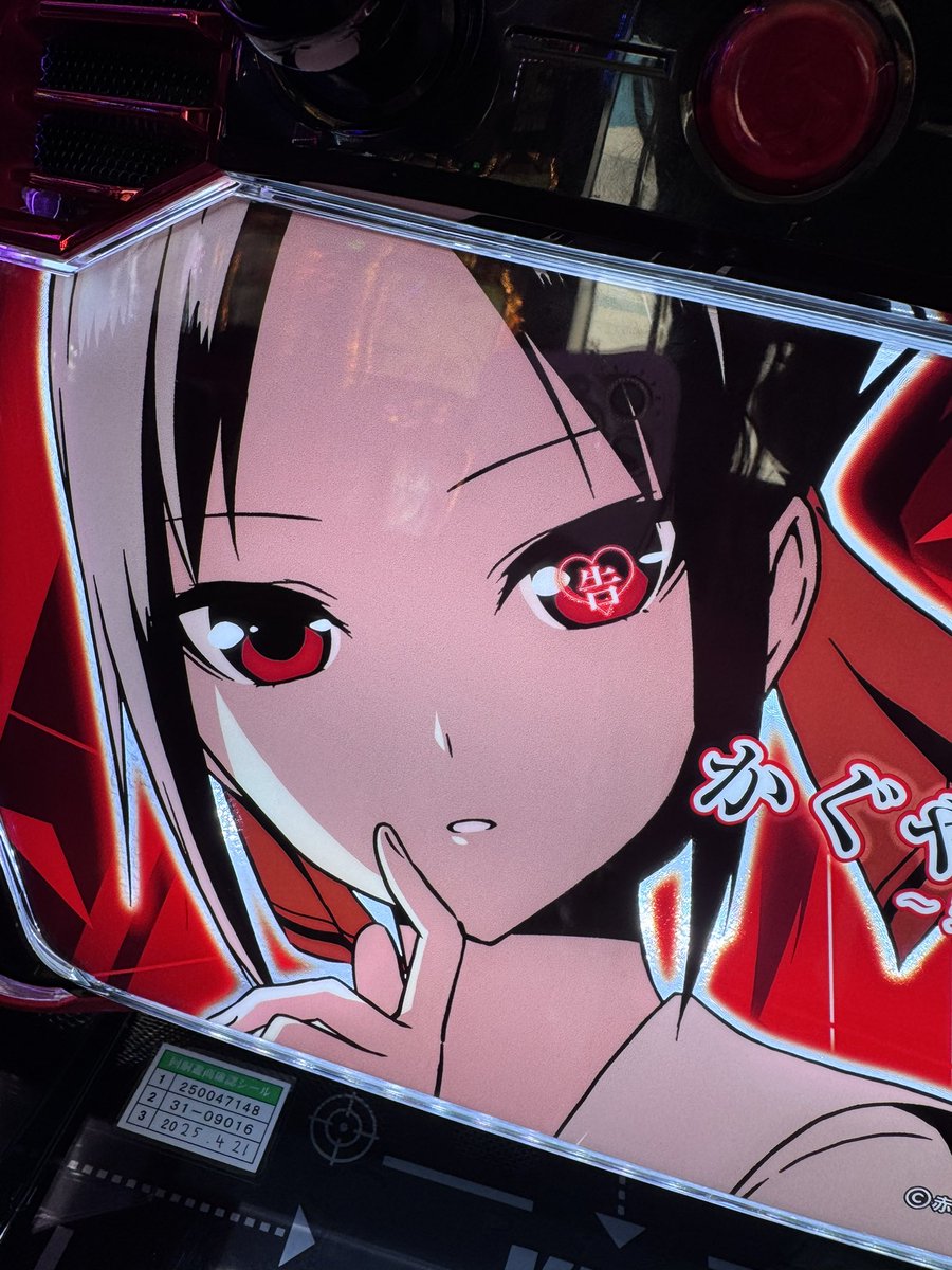 成瀬心美 (心美)