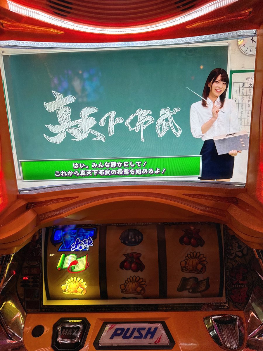 大槻ひびき