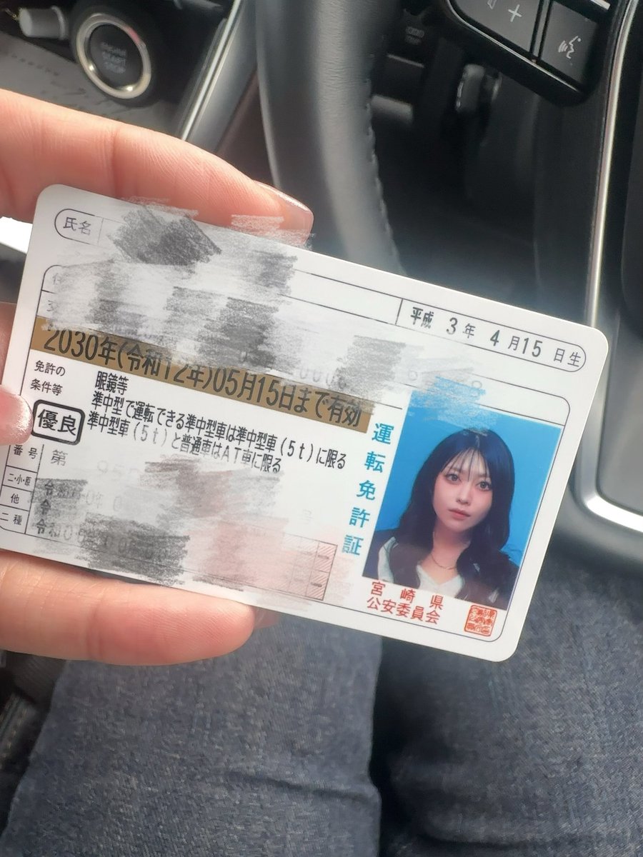 櫻井步