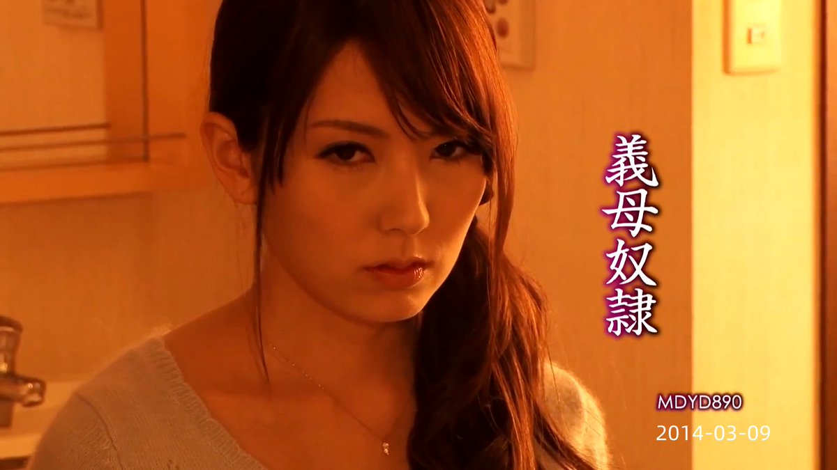 Erika Mizumoto