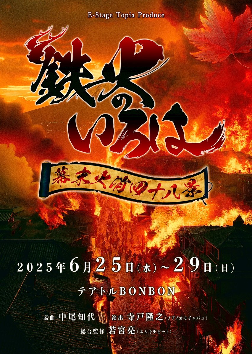 樱井步